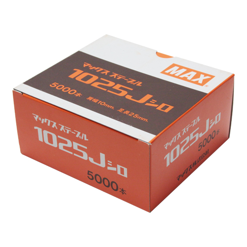 になさん 専用出品 MAX・10Jステープル・1025J ｼﾛ－電動工具・マックス 釘打ち機