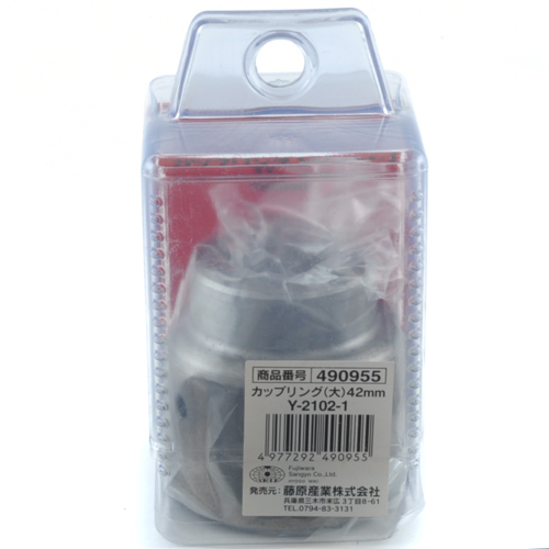 ヤマト・木工旋盤用カップリング・ﾀﾞｲ 42MMY21021－電動工具・藤原産業