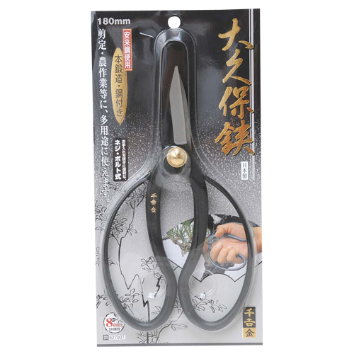 千吉 金・大久保鋏・180MM－園芸道具・鋏・植木・盆栽鋏：DIY