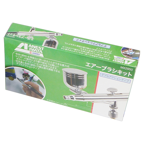 アネスト岩田C・エアーブラシキット・MX2950－電動工具・アネスト岩田