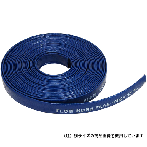タカタ・サニーホース 50M巻・25MM-園芸機器・ポンプ・ポンプ タカタ・サニーホース 50M巻・25MM-園芸機器・ポンプ・ポンプ