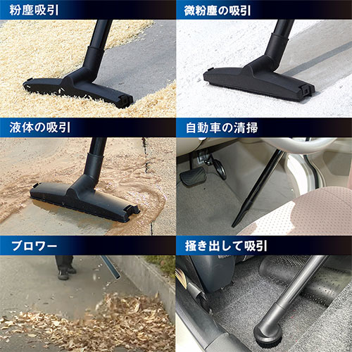 【O-819】E-Value 乾湿両用掃除機 EVC1200SCL 即納在庫品] E-Value 乾湿両用掃除機 12L EVC-120SCL