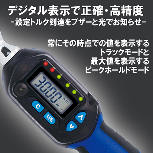 SK11 デジタルトルクレンチ　SDT3-030 ソケット2種付き SK11・デジタルトルクレンチ・SDT3-030－作業工具・ソケット
