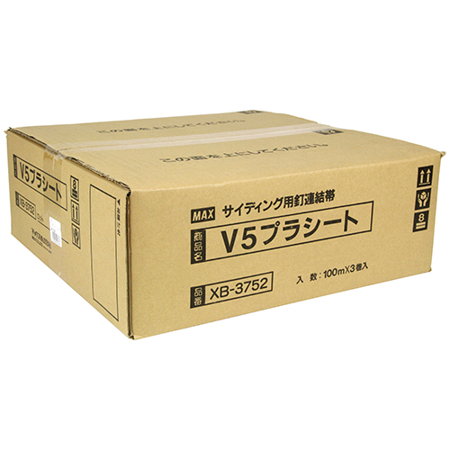 [stuv15]まとめ買い購入ページ MAX・V5プラシート100mX3巻・WH-2ﾖｳ－電動工具・マックス