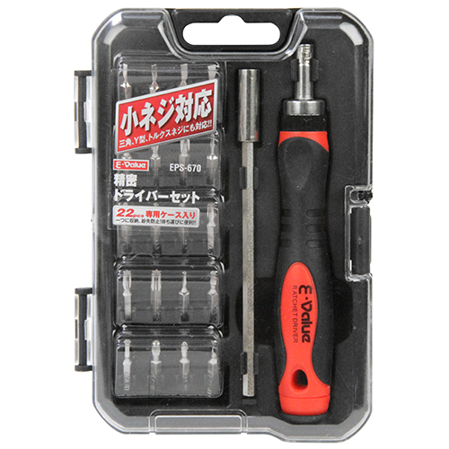 【新品未使用】ドライバーセット キャロウェイ パラダイム フェアウェイウッド ◇◇◇ PARADYM