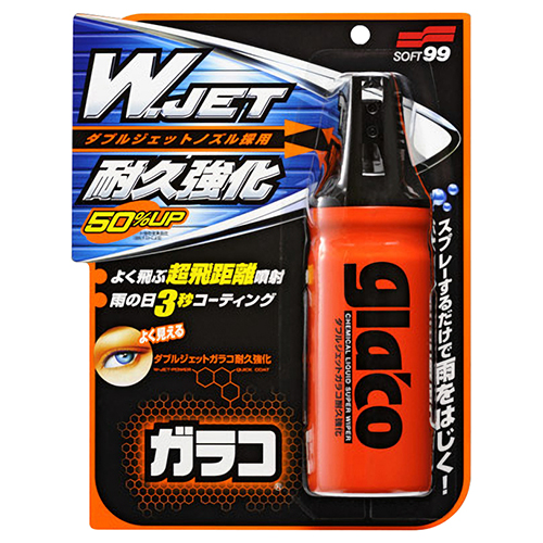 カラスノエンドウの強化種、大量千粒＋プティ粗品＋全国匿名送料無料、同梱可能です ソフト99・ダブルジェットガラコ耐久強化・180ml－資材・運送資材