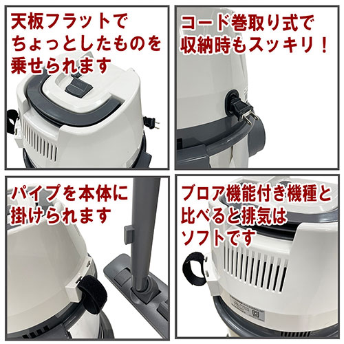SK11・乾湿両用掃除機 30L・SVC-300SCL-AL－電動工具