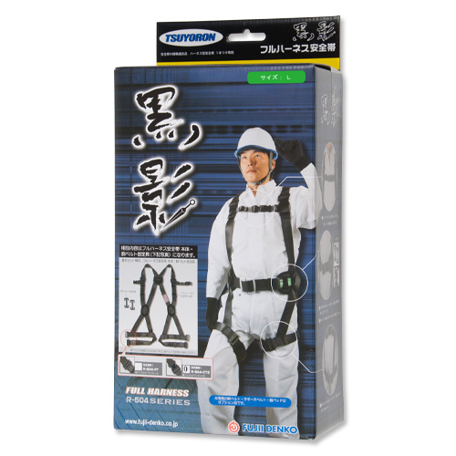 藤井電工　ハーネス安全帯（L） フルハーネス 安全帯 藤井電工」の人気商品一覧 | 安い商品を通販