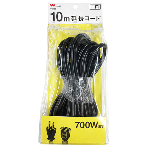 ムサシ・10m延長コード・WE-708－園芸機器・機器その他・家庭用機器