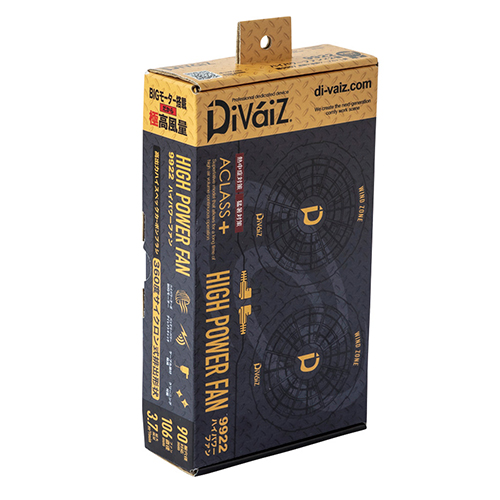DiVaiZ・ハイパワーファン・9922－ワークサポート・サポート用品
