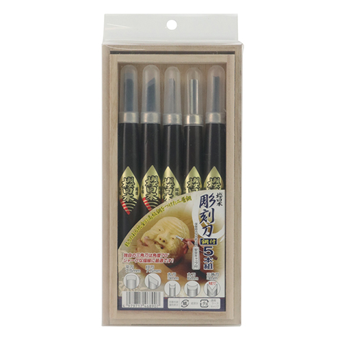 桜日本・彫刻刀 鋼付 桐箱入5本組・5ﾎﾝｸﾐ－大工道具・のみ・彫刻刀