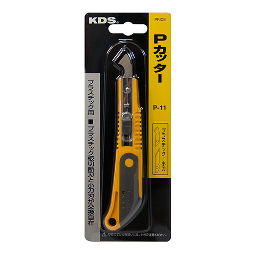 KDS・Pカッター黄・P-11YE－大工道具・金切鋏・カッター・KDS