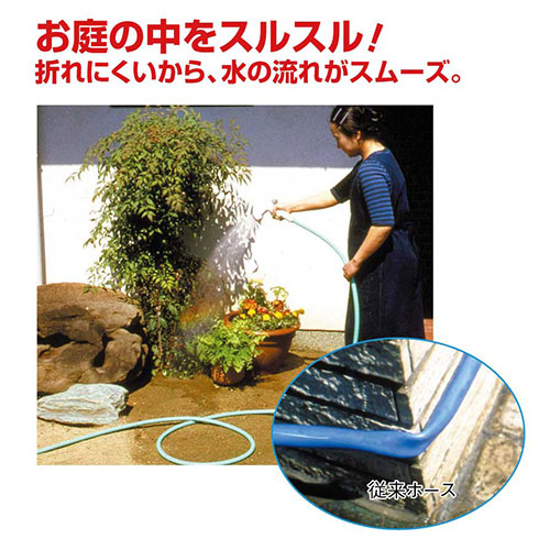 TOYOX・フォーランホース 10M・FH-10G－園芸用品・散水