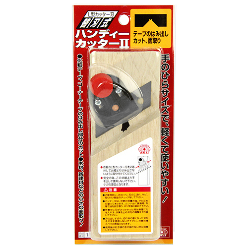 SK11・ハンディカッター2・ｶｴﾊﾞｼｷ－大工道具・のみ・彫刻刀