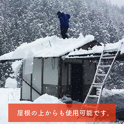 雪下ろし用便利道具 らくらく雪すべ～る RKRK01 タナカマイスター・らくらく雪すべ～る・RKRK01－園芸道具・土農具