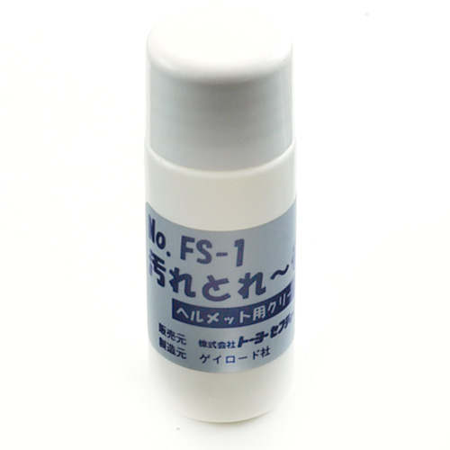 TOYO・ヘルメット用クリーナー・NO.FS-1－ワークサポート
