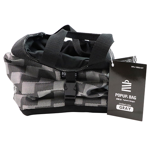 専用出品　ショップバッグ SK11・ポップアップバッグSQ・SPU-18SQ-I-GY－収納用品