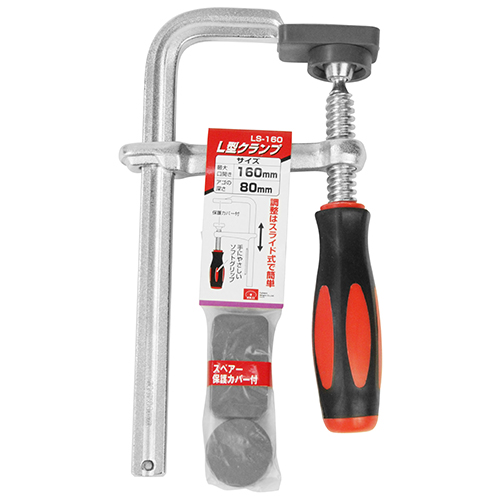 SK11・L型クランプ・LS-160－作業工具・クランプ・バイス