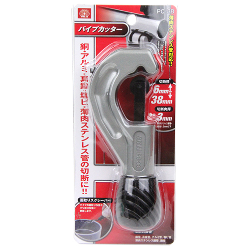 陶管カッター RIDGE 陶管カッター 238－P＿ の通販 | ホームセンター