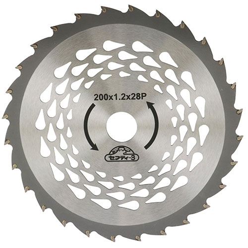 セフティ－3・充電PLUS 200mm・200mmX28P－園芸機器・刈払機