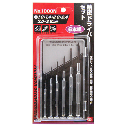 SK11・精密ドライバーセット・NO.1000N－作業工具