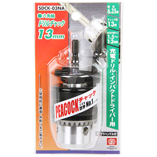 SK11・ドリルチャック 13mm・SDCK-03NA－先端工具・ドリル