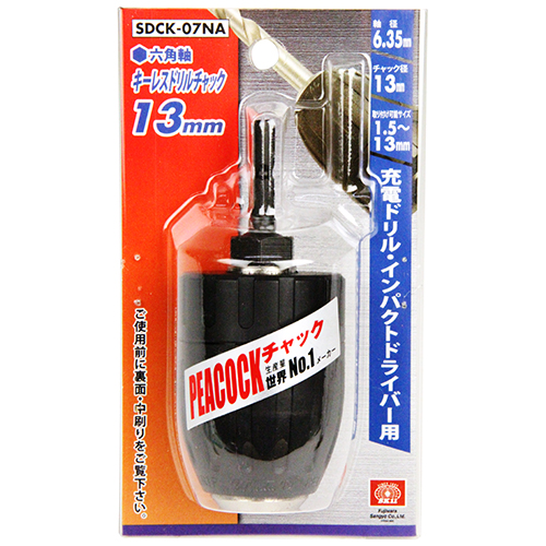 SK11・キーレスドリルチャック・SDCK-07NA 13mm－先端工具・ドリル