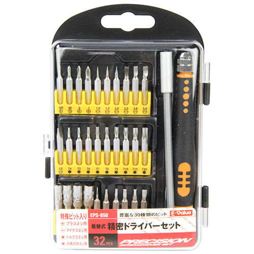 E－Value・精密ドライバーセット・EPS-650－作業工具