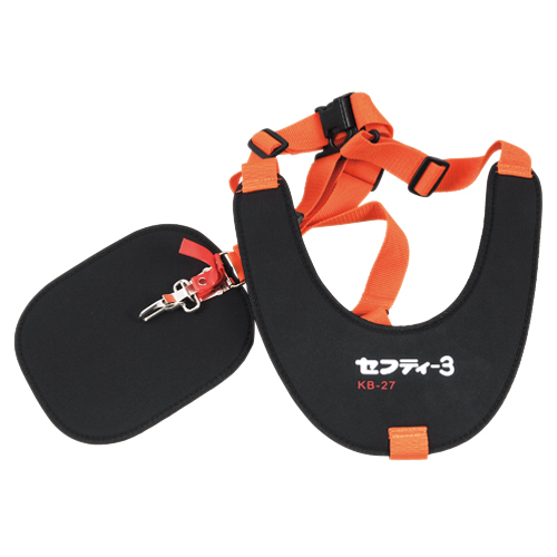 セフティ－3・刈払機用肩掛バンド・KB-27－園芸機器・刈払機