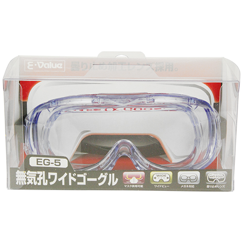 ゴーグル 71XZk2EmEbL._AC_SL1500_.jpg