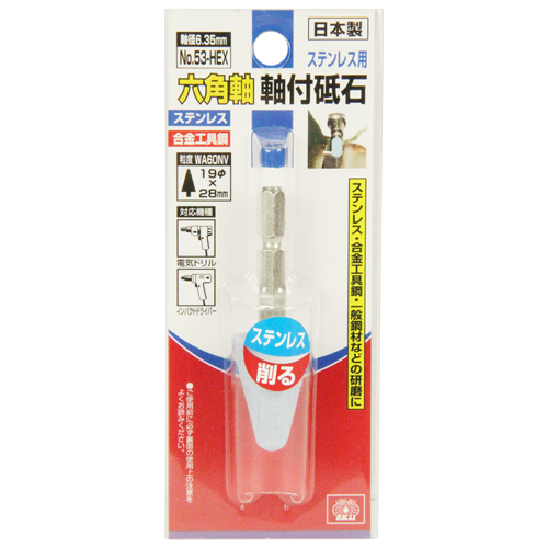 トビの翼標本 鳶 （トンビ）羽根 （ 羽 ） 昆虫 標本