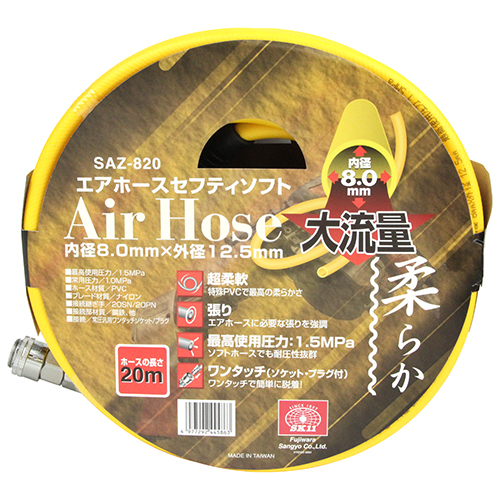 ティファールエアーホースコンパクト Amazon.co.jp: セフティー3 カバー付 ミニ散水ホースリール 10m