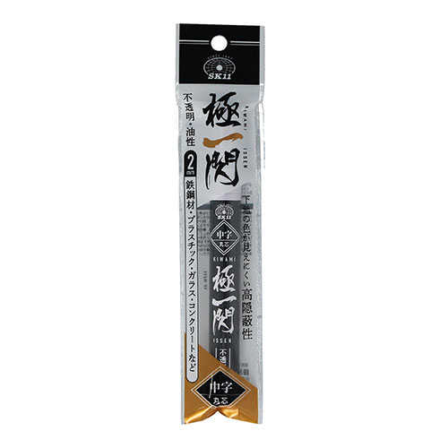 落書き SK11・ペイントマーカー中黒 極一閃・SKPM-BK－大工道具・墨