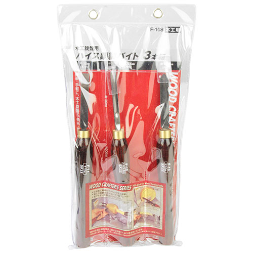 SK11・HSS木工旋盤用バイト3本組・F-10S－電動工具