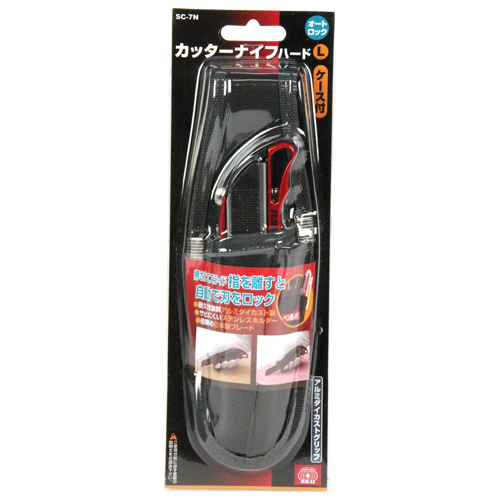 SK11・カッターハードLALケース付・SC-7N－大工道具・金切鋏