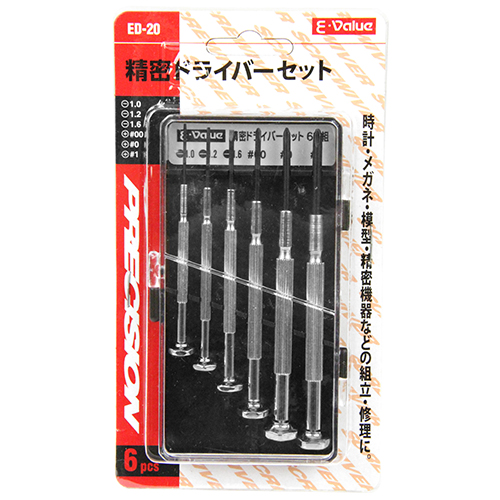 E－Value・精密ドライバーセット・ED-20－作業工具
