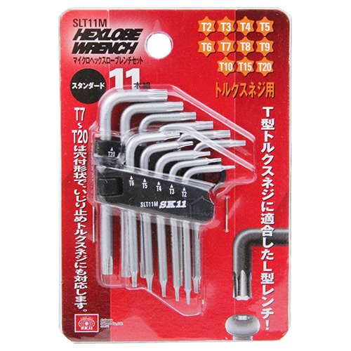 スチールブック　スリップ　レンチ　セット TOOL COMPANY STRAIGHT フックレンチ 35〜75(mm) STRAIGHT/11
