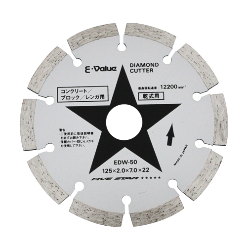 E－Value・ダイヤモンドカッター・EDW-50－先端工具・ジスク