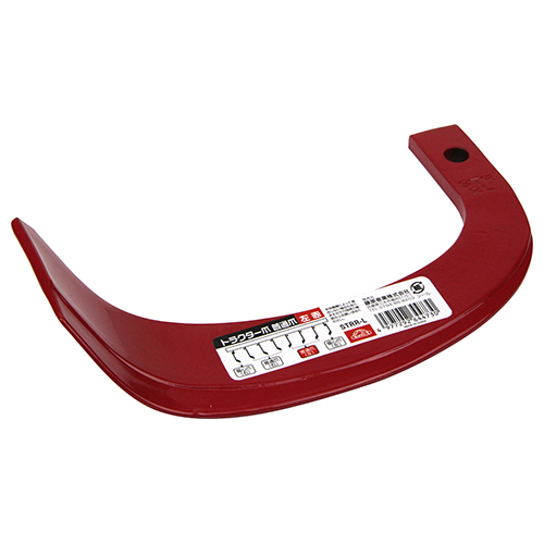 セフティ－3・トラクター爪 普通爪 左 赤・STRR-L－園芸機器