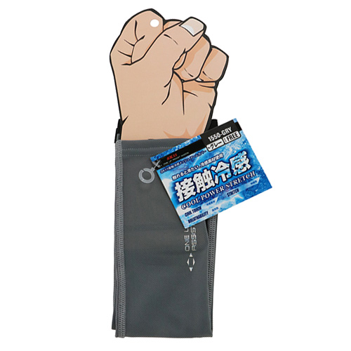 SK11・接触冷感メッシュアームカバー・1550-GRY－ワークサポート