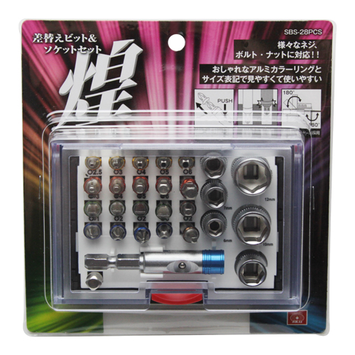 (未使用･未開封品)SK11 差替ビットセット 32ピース入 SBS-32PCS Amazon | SK11(エスケー11) 差替ビットセット 32ピース入 SBS-32PCS
