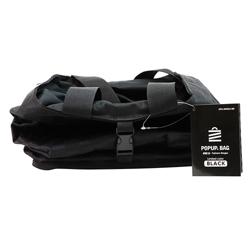 SK11・ポップアップバッグSQ・SPU-25SQ-I-BK－収納用品