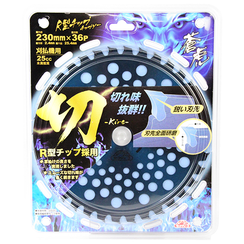 チップソー230X36 50枚 楽天市場】とにかく石に強い チップソー 1枚入り (内径25.4mm) 230×36P