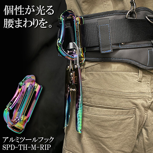 SK11・ミニクリッパー・SPD-C200P－作業工具・建設工具