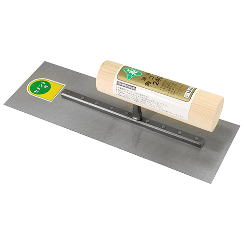 緑長・油焼角鏝・240MM－大工道具・左官鏝・角鏝：DIYツール