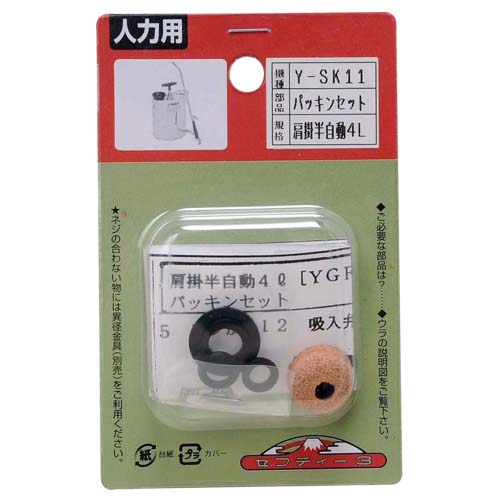 バキ　セット 空調服®最強スターターキット（25Vワンタッチファン）を買うなら