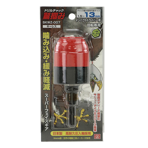 トリミング用具一式 東京理器 胡蝶 RP-50F（お手入れセット 1回研ぎ無料券付