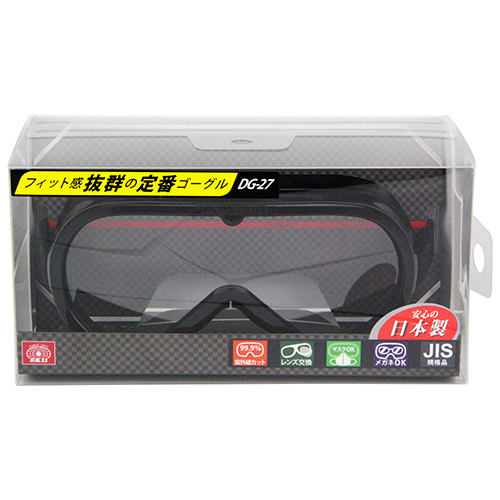 SK11・セフティゴーグル・DG-27－ワークサポート・保護具・保護