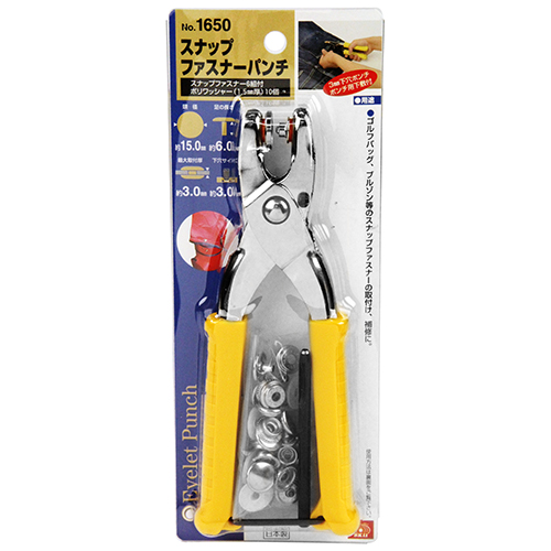 SK11・スナップファスナーパンチ・NO.1650－大工道具・錐・ピット