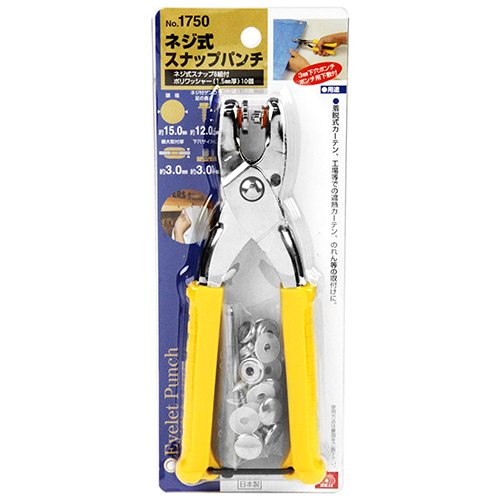 SK11・ネジ式スナップパンチ・NO.1750－大工道具・錐・ピット・皮